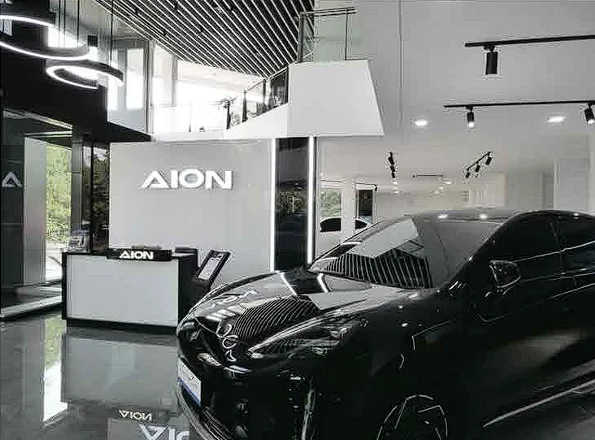 Showroom AION